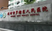 港人深圳求醫記：一場跨越深港嘅健康之旅